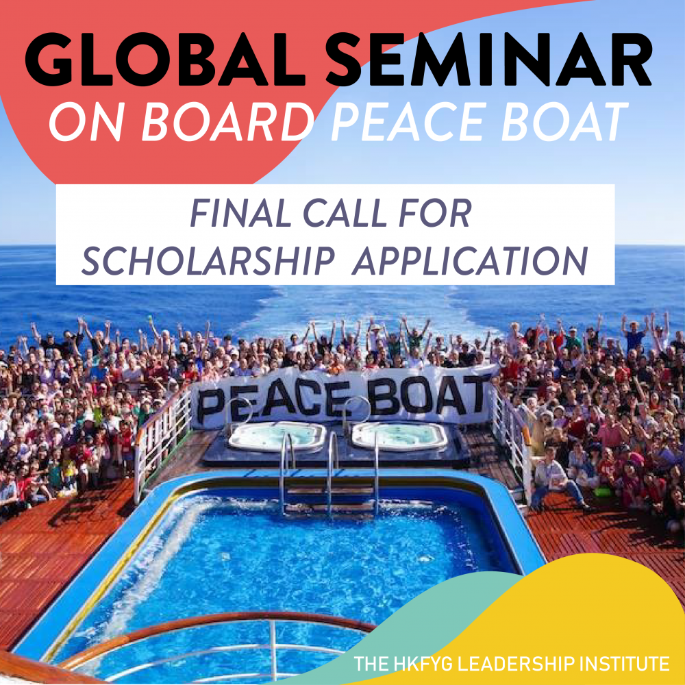 Final Call! Win the Scholarship valued at 33,000 & Join a Global
